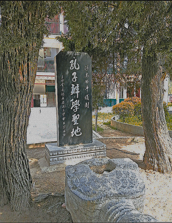 西平仪封见圣祠