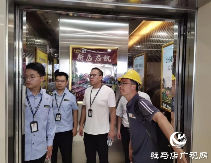 驻马店城乡一体化示范区市场监管分局：开展暑期汛期特种设备专项检查