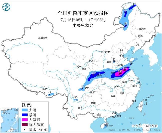 暴雨橙色预警！河南山东安徽等部分地区大暴雨，局地特大暴雨