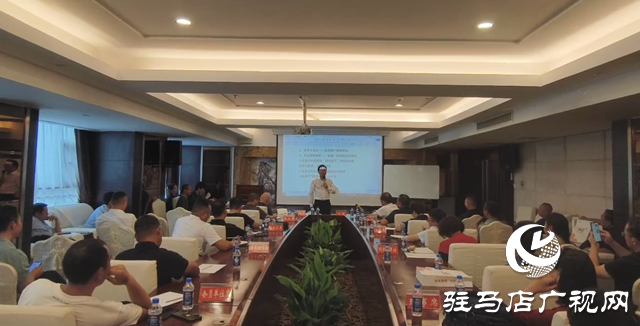 驻马店市消费维权公益协会举办企业管理培训会