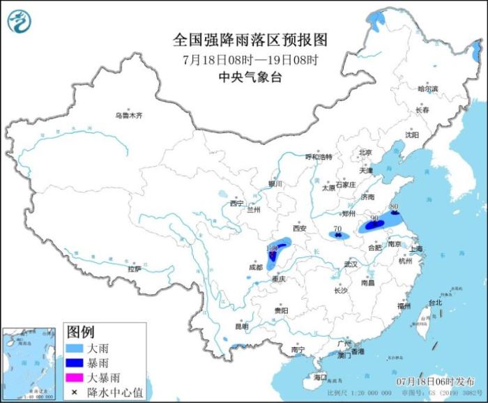 中央气象台：黄淮地区及四川盆地等地仍有强降雨