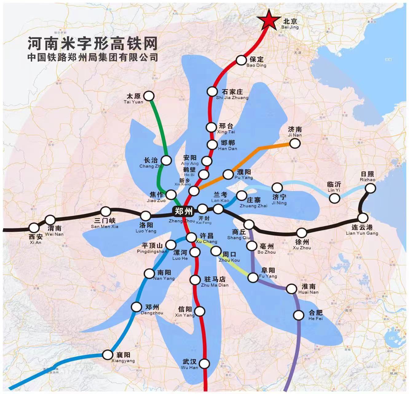 豫鲁再添新通道！日兰高铁全线贯通运营