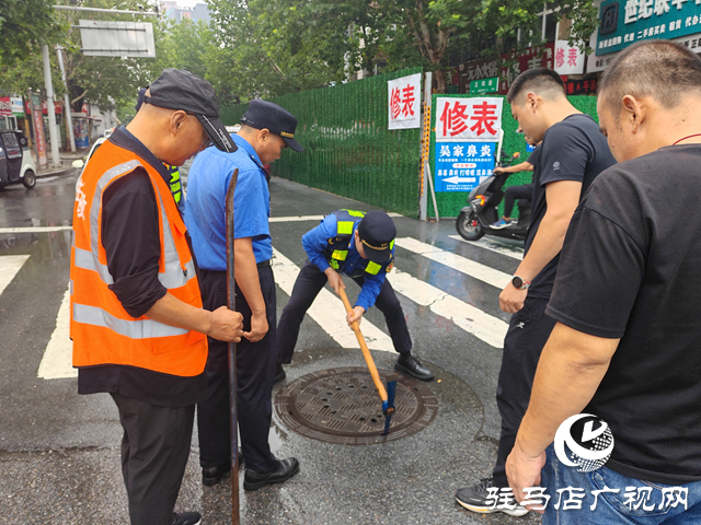 驻马店经济开发区城管局：24小时坚守 积极应对强降雨