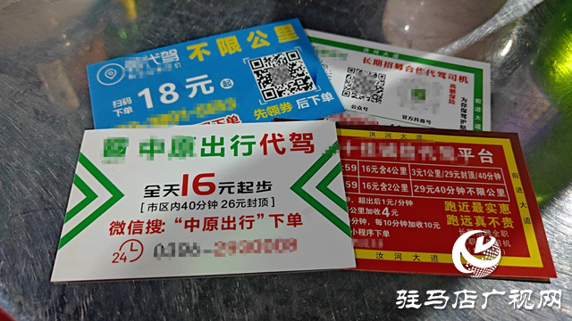 驻马店：代驾需求增长 折射市民喝酒不开车安全意识上扬