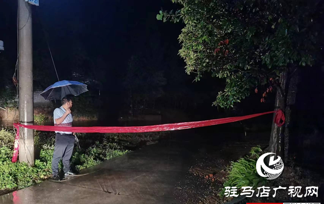 泌阳县郭集镇：绷紧防汛弦，开展雨后排查