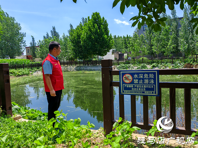 平舆县李屯镇：开展防溺水安全巡查 为生命安全上好“安全锁”