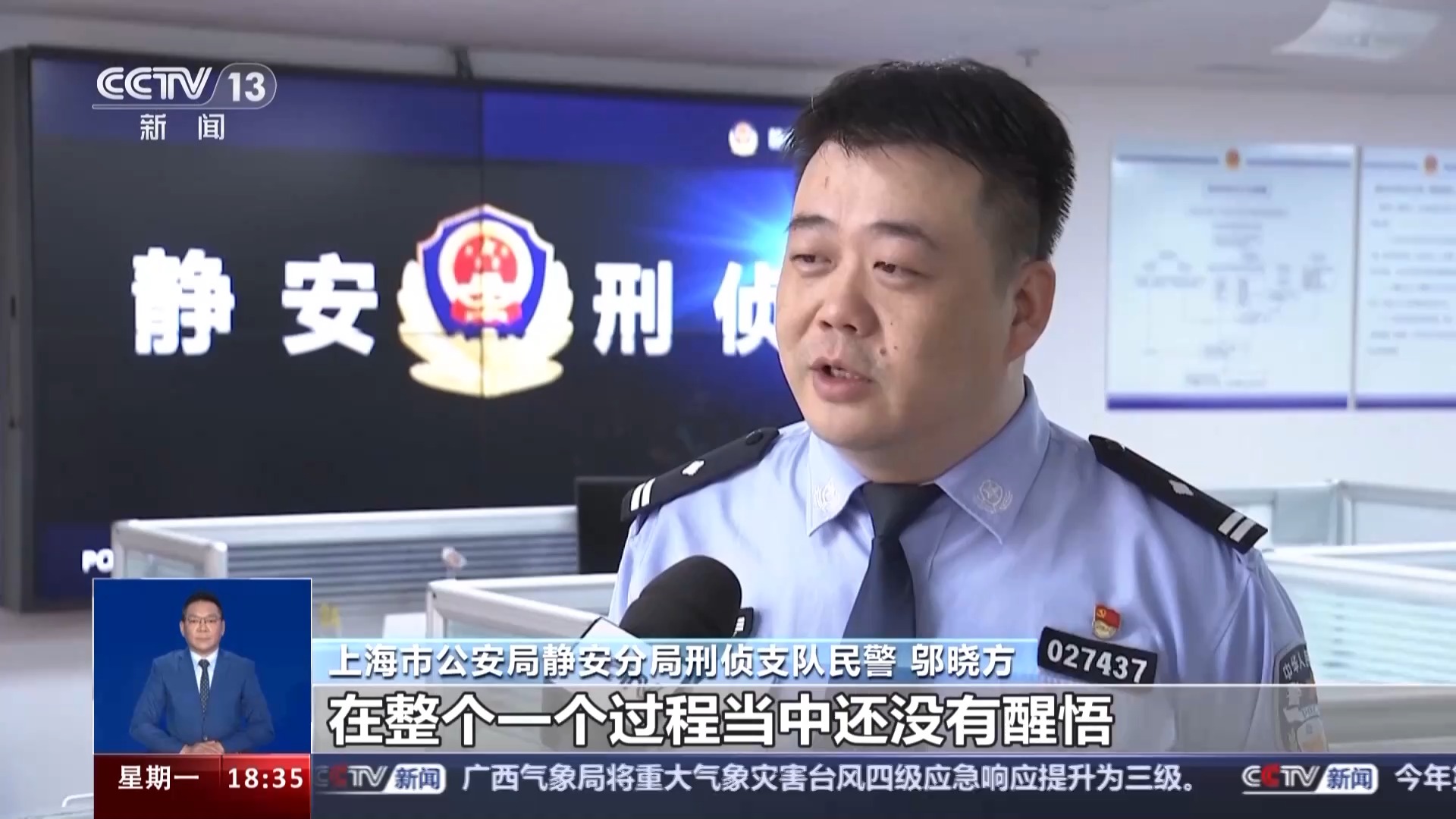 警惕！电诈新手法“虚拟绑架”瞄准留学生 套路揭秘→