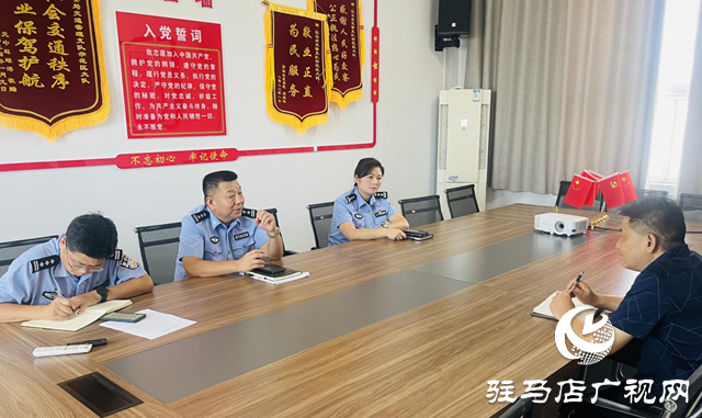 驻马店市城乡一体化示范区交警大队：约谈出租车公司 敲响交通安全警钟