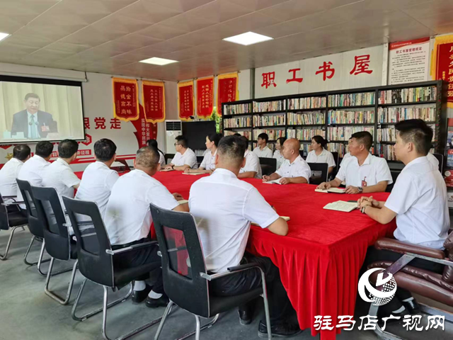 驻马店：掀起学习贯彻全会精神热潮 推动全面深化改革部署落地