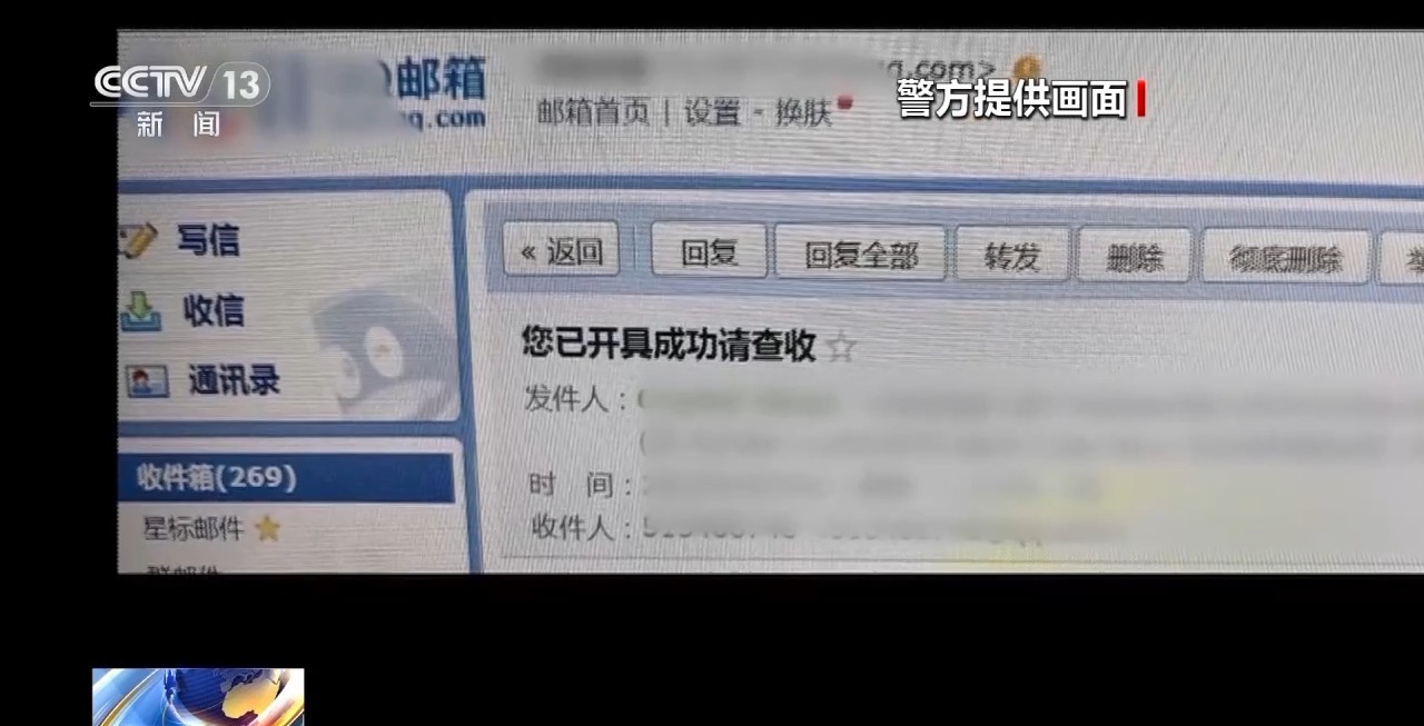 冒充领导诈骗已经是next level了！有时候你老板真不是你老板