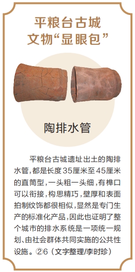 探访平粮台古城遗址 方形城鼻祖 中轴线先河