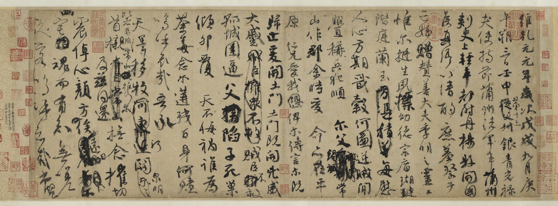 安史之乱中的颜真卿与《祭侄文稿》的审美接受
