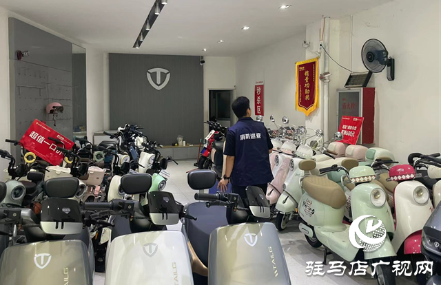 驻马店经济开发区金山办事处开展电动自行车安全隐患全链条整治