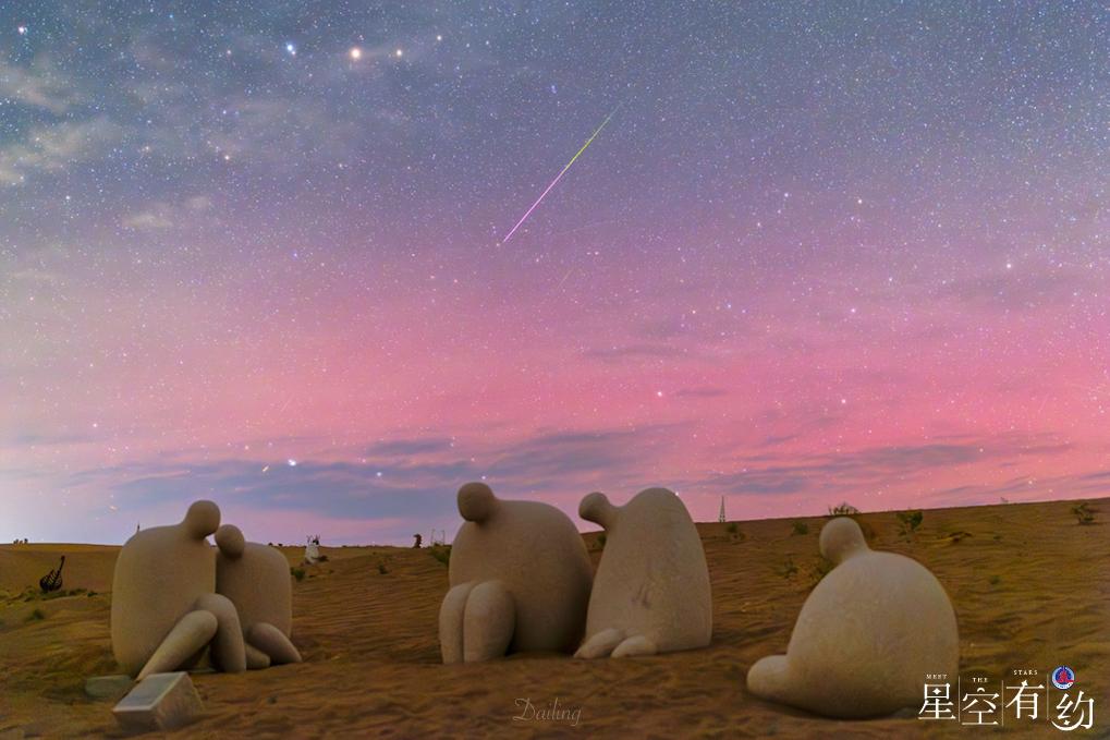 美翻了！当极光“邂逅”流星雨