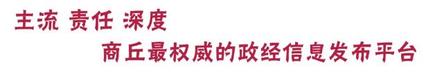 走进“殷商之源”，读懂“何以中国”！