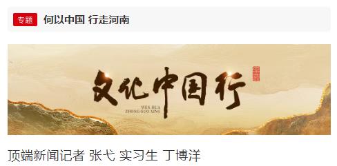 龙门石窟今年已接待游客450万人，穿汉服游洛阳成标配丨何以中国 行走河南