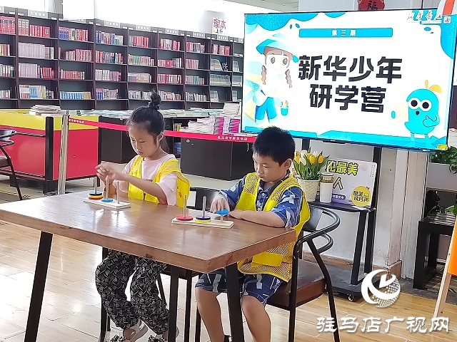 市新华书店开展“新华少年研学营”活动