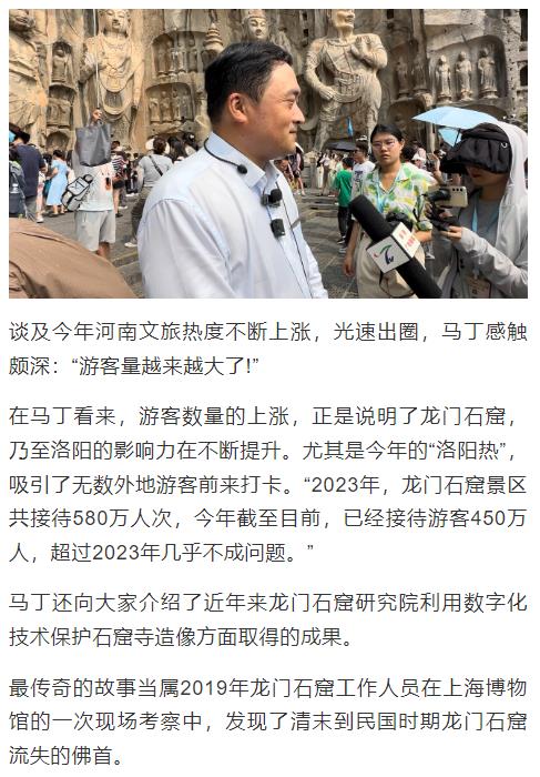 龙门石窟今年已接待游客450万人，穿汉服游洛阳成标配丨何以中国 行走河南