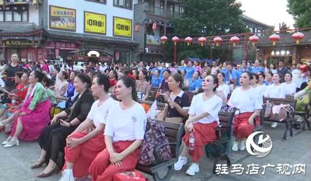 驿城区广场舞展演丰富市民夜生活