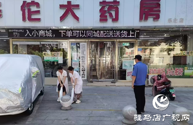 驻马店经济开发区：清理路障地锁 还位于民