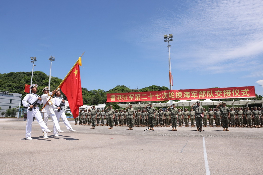 中国人民解放军驻香港部队组织第27次建制单位轮换