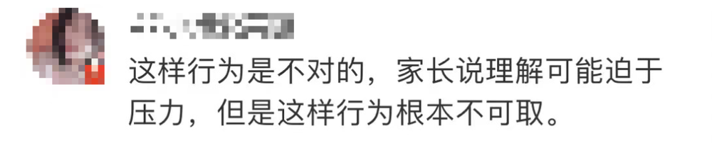 幼童被陌生人关机舱厕所“管教”，家长表示理解？网友：我不理解！