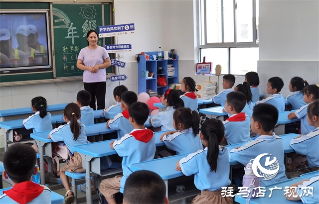 驻马店实验小学：思政第一课 点燃爱国情