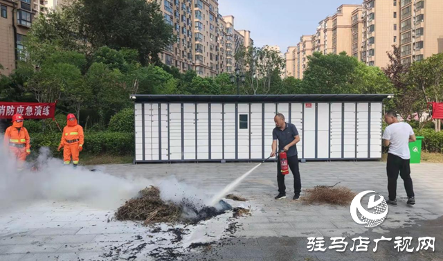 确山县三里河街道：消防演练进小区 筑牢安全“防火墙”