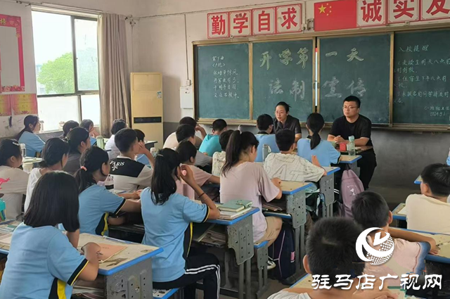 新蔡县： 普法宣传进校园 上好开学第一课