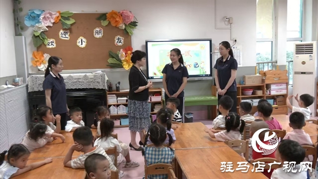 驻马店市实验幼儿园：开学欢乐多 爱心护成长