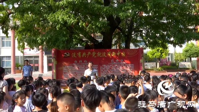 正阳县：学习校史知识 传承红色基因