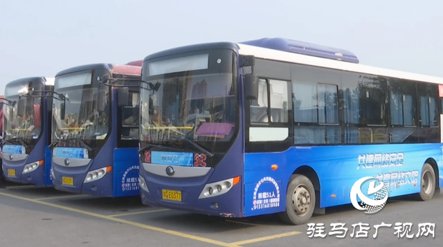 正阳县：“网安号”公交车 流动的网络安全宣传阵地