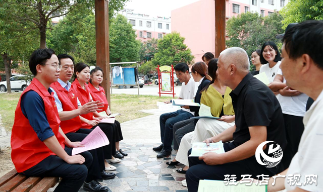 驿城区：法律服务进基层 化解矛盾促和谐