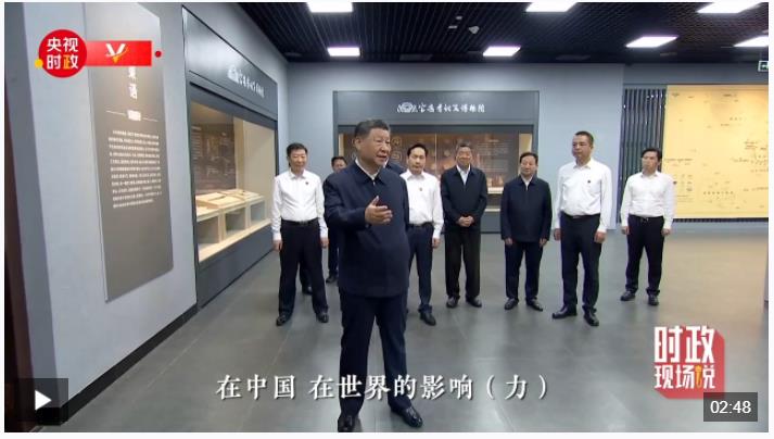 时政现场说丨传承历史文脉 展现商周秦文明之光