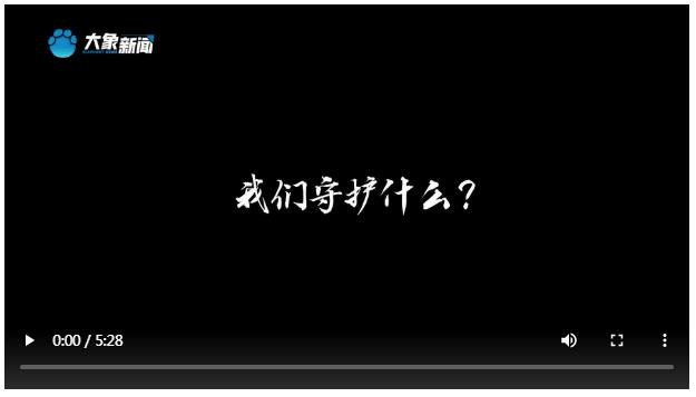 时光深处的探索者！他们是古迹守护人，用传承见证历史