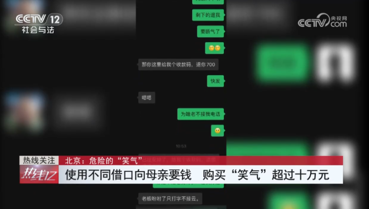  成瘾、致幻，严重可致死！它不是毒品，却像毒品一样危险