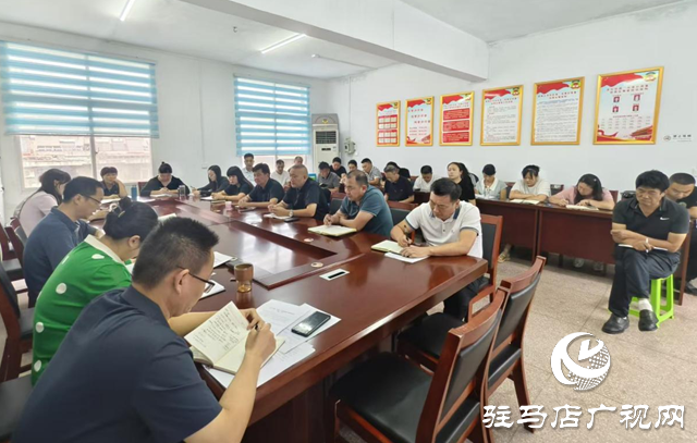 驿城区老街街道开展学习贯彻党的二十届三中全会精神宣讲活动