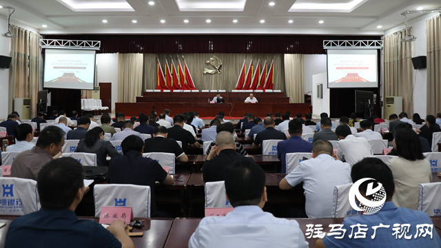 学习贯彻党的二十届三中全会精神市委宣讲团报告会在泌阳县举行