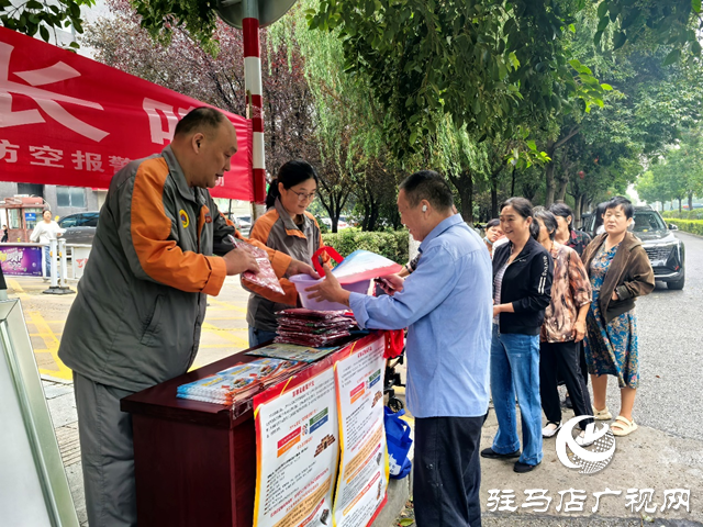 勿忘“九一八”  驻马店市拉响防空警报