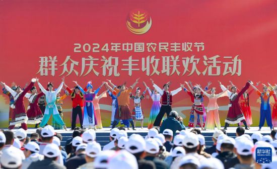 共话丰收 同享喜悦——2024中国农民丰收节主场活动在河南兰考举办