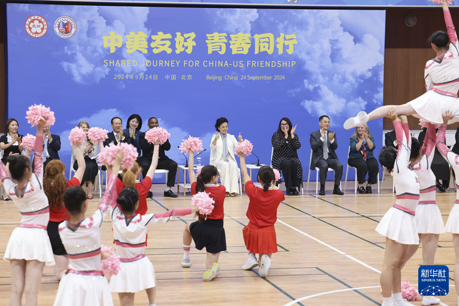 彭丽媛出席“中美友好　青春同行”中美青少年文体联谊活动