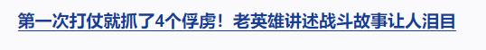 独家视频丨习近平向黄宗德颁授“共和国勋章”