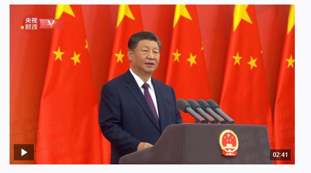 独家视频丨习近平：要以英雄模范为榜样 汇聚起共襄强国盛举的磅礴力量