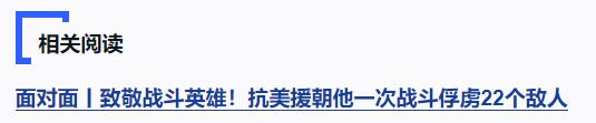 独家视频丨习近平向黄宗德颁授“共和国勋章”