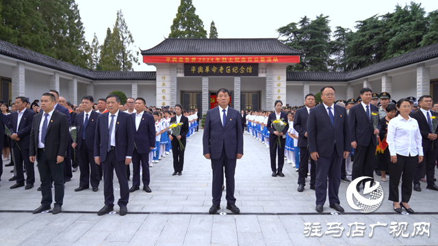 平舆县举行烈士纪念日向烈士敬献花篮仪式