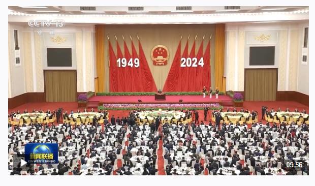 独家视频丨庆祝中华人民共和国成立75周年招待会在京隆重举行 习近平发表重要讲话