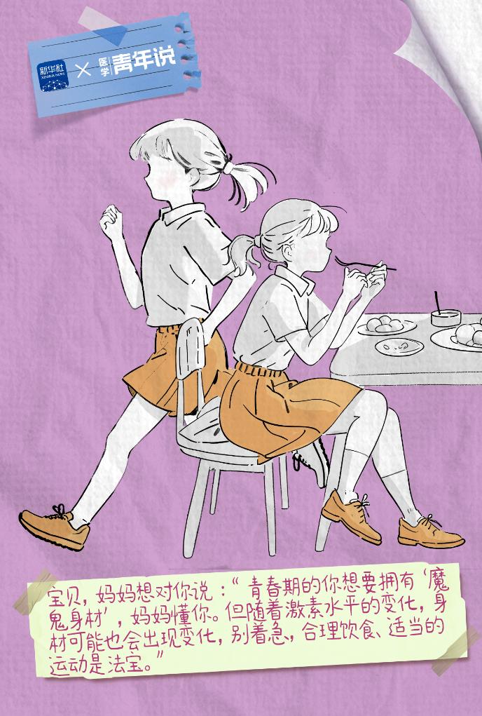 国际女童日：宝贝，妈妈想对你说