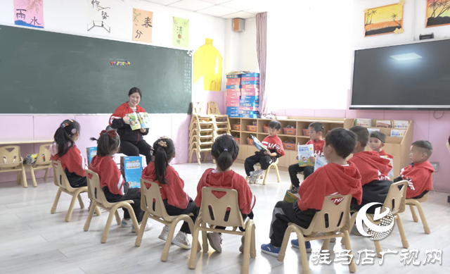 驻马店市残联博爱幼儿园：探索学前融合教育 筑梦特殊儿童未来