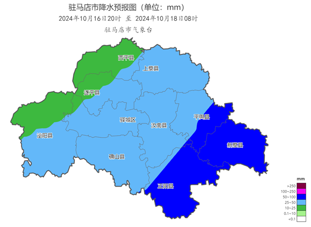 驻马店：大雨携风而至 气温下降明显