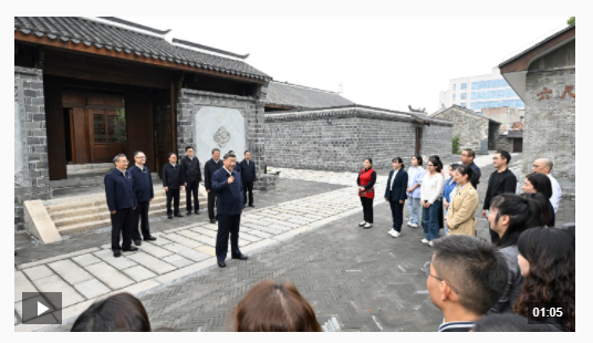 独家视频丨习近平在安徽考察调研